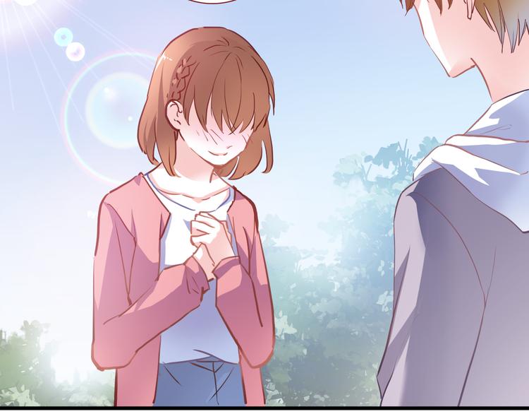 晨星未落时韩漫全集-第65话 粘人的大狗狗无删减无遮挡章节图片 