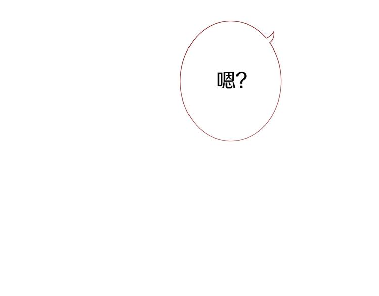 晨星未落时韩漫全集-第65话 粘人的大狗狗无删减无遮挡章节图片 