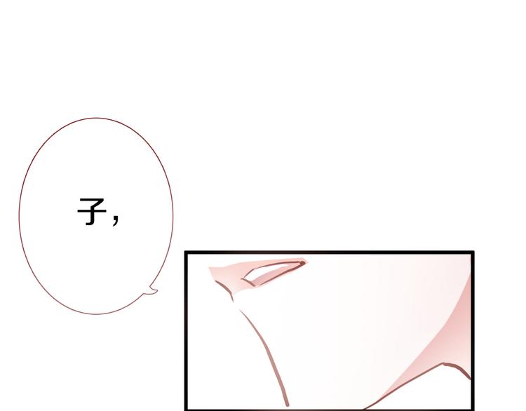 晨星未落时韩漫全集-第65话 粘人的大狗狗无删减无遮挡章节图片 