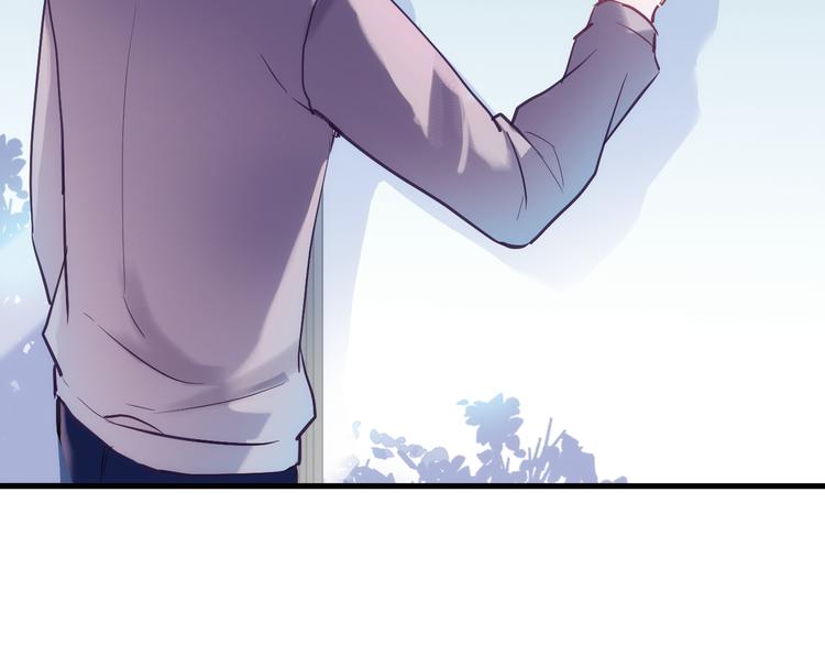 晨星未落时韩漫全集-第66话 她要飞走了无删减无遮挡章节图片 