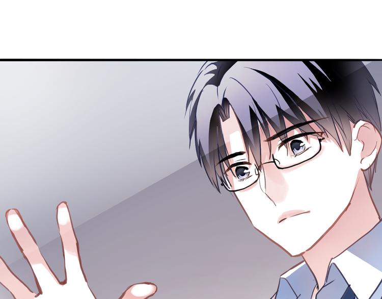 晨星未落时韩漫全集-第66话 她要飞走了无删减无遮挡章节图片 