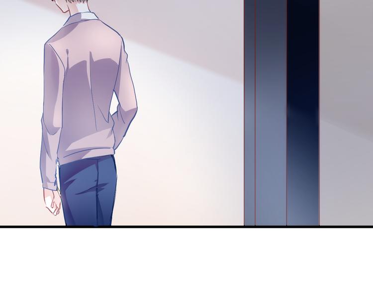 晨星未落时韩漫全集-第66话 她要飞走了无删减无遮挡章节图片 
