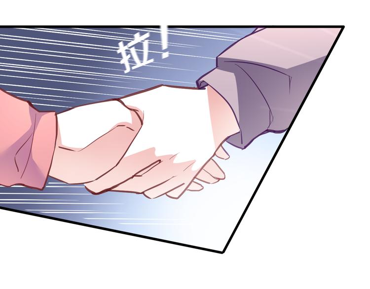 晨星未落时韩漫全集-第66话 她要飞走了无删减无遮挡章节图片 