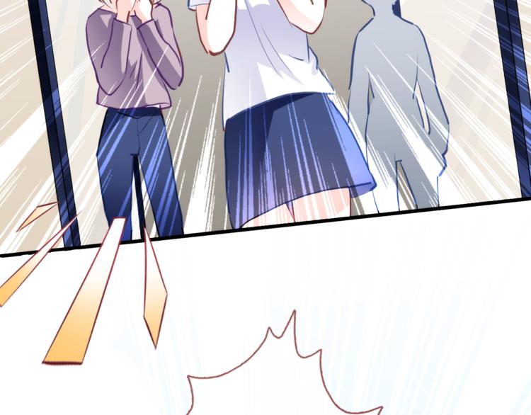 晨星未落时韩漫全集-第66话 她要飞走了无删减无遮挡章节图片 