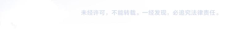 晨星未落时韩漫全集-第66话 她要飞走了无删减无遮挡章节图片 