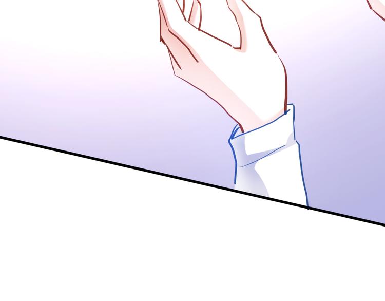 晨星未落时韩漫全集-第66话 她要飞走了无删减无遮挡章节图片 