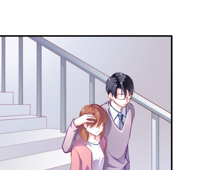 晨星未落时韩漫全集-第67话 不够成熟无删减无遮挡章节图片 
