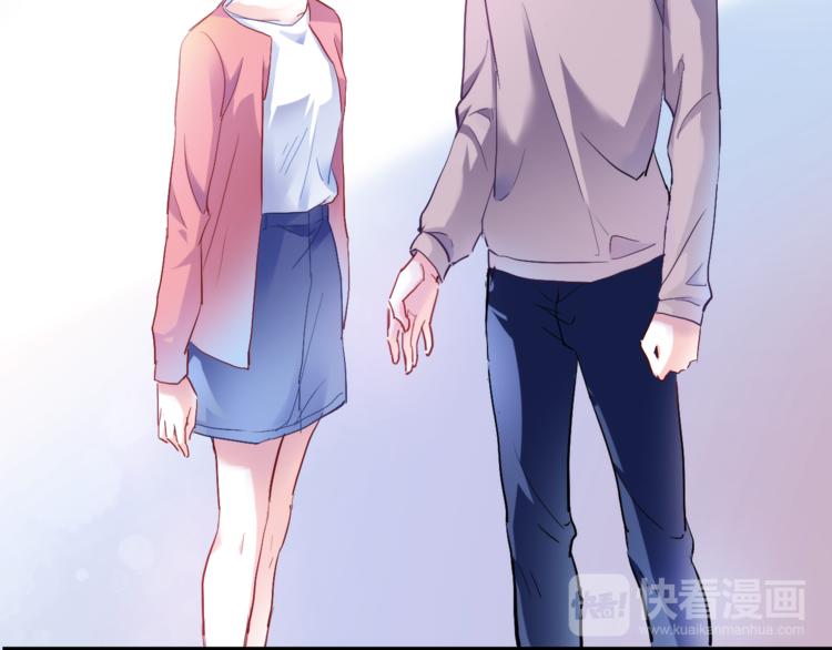晨星未落时韩漫全集-第67话 不够成熟无删减无遮挡章节图片 