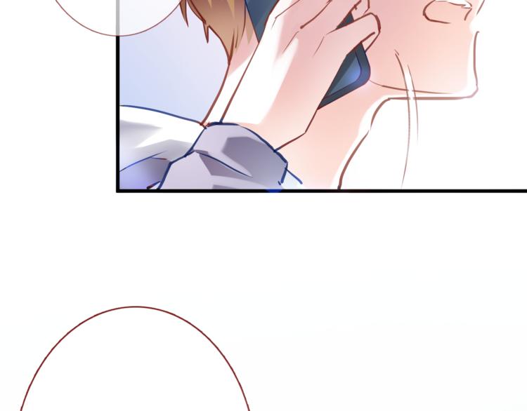 晨星未落时韩漫全集-第67话 不够成熟无删减无遮挡章节图片 