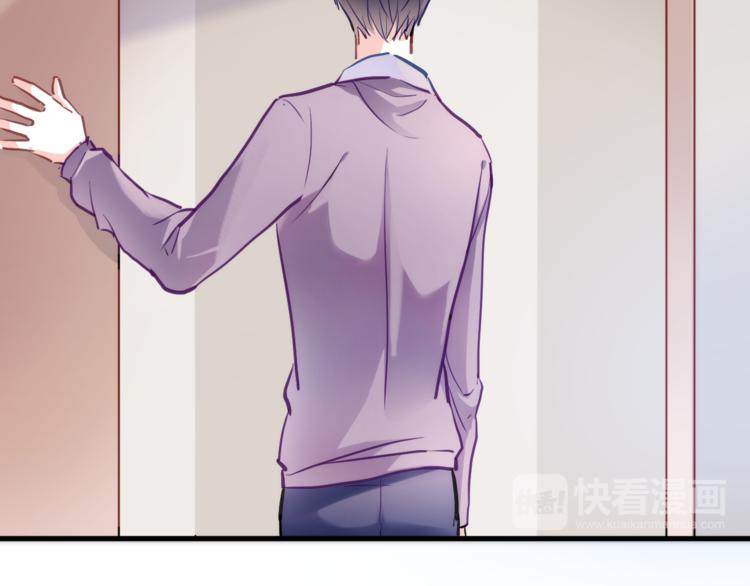 晨星未落时韩漫全集-第68话 相忘于江湖无删减无遮挡章节图片 