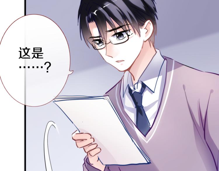 晨星未落时韩漫全集-第68话 相忘于江湖无删减无遮挡章节图片 