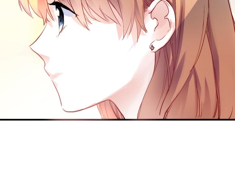 晨星未落时韩漫全集-第68话 相忘于江湖无删减无遮挡章节图片 