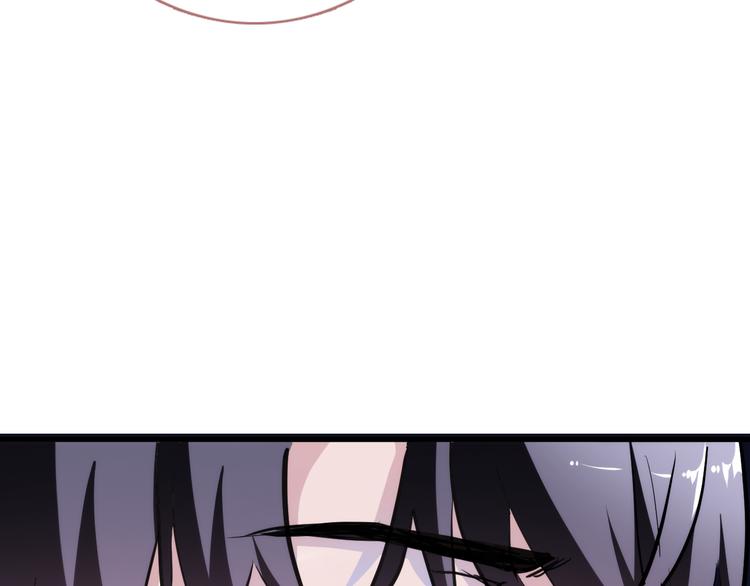 晨星未落时韩漫全集-第68话 相忘于江湖无删减无遮挡章节图片 