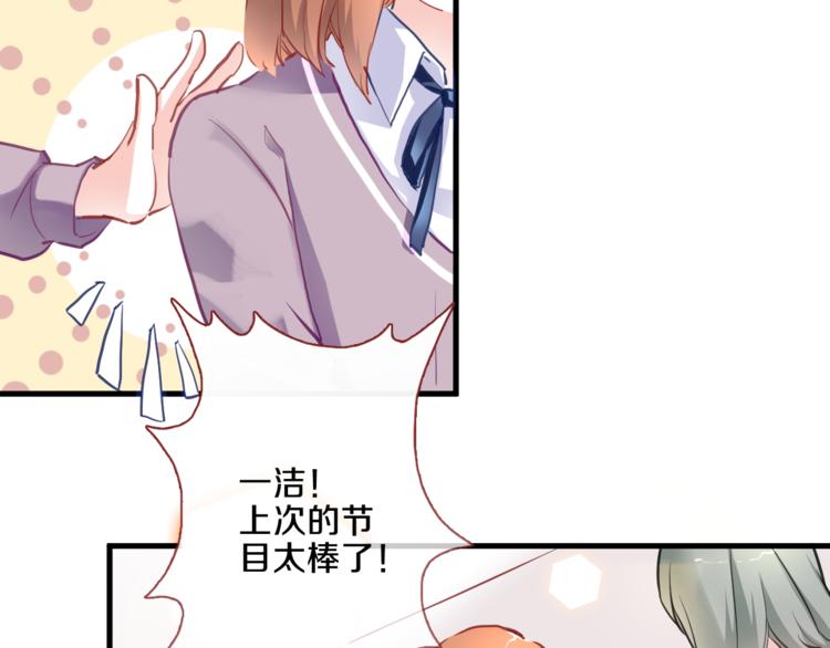 晨星未落时韩漫全集-第68话 相忘于江湖无删减无遮挡章节图片 