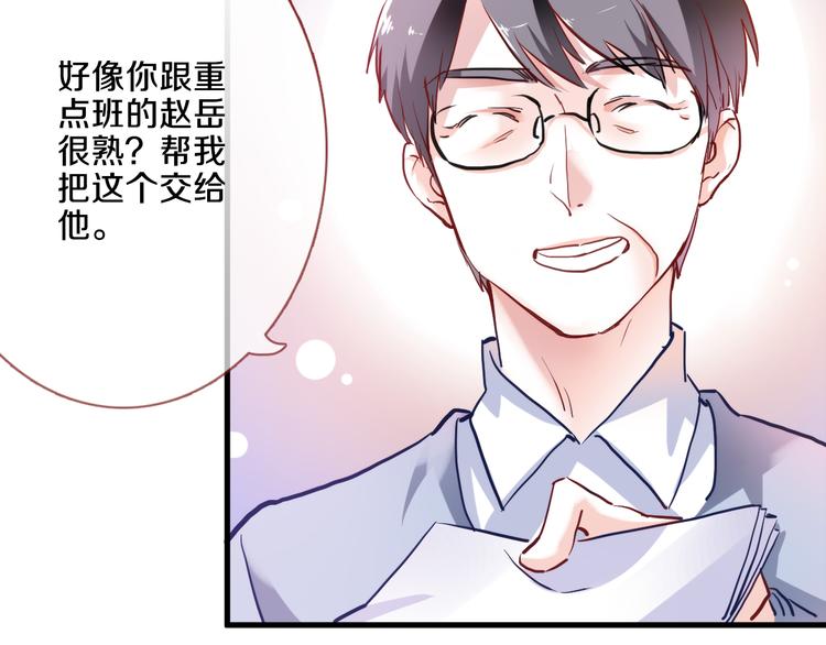 晨星未落时韩漫全集-第68话 相忘于江湖无删减无遮挡章节图片 