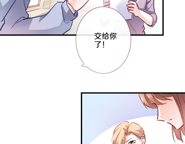 晨星未落时韩漫全集-第68话 相忘于江湖无删减无遮挡章节图片 