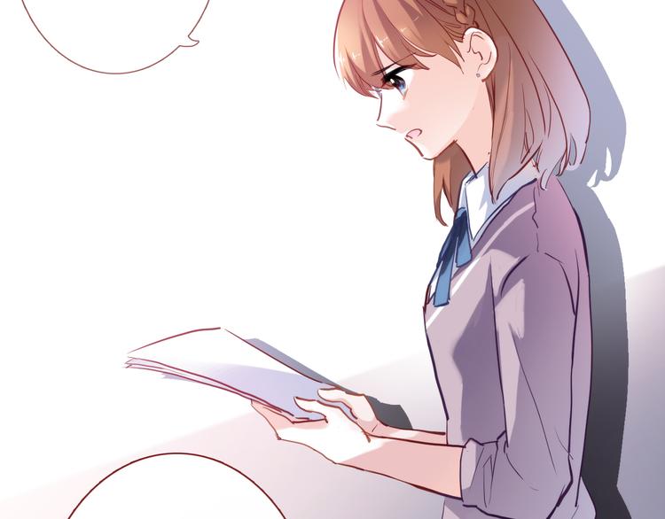 晨星未落时韩漫全集-第68话 相忘于江湖无删减无遮挡章节图片 