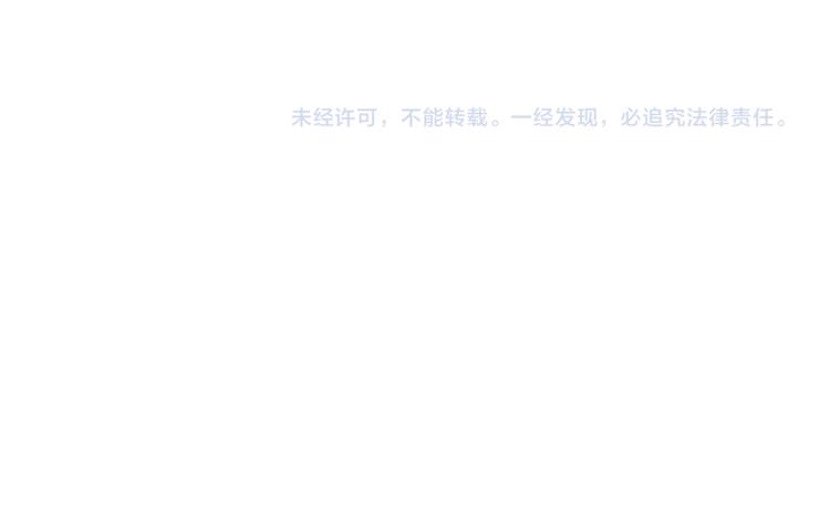 晨星未落时韩漫全集-第68话 相忘于江湖无删减无遮挡章节图片 