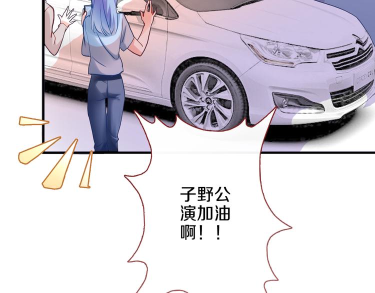 晨星未落时韩漫全集-第68话 相忘于江湖无删减无遮挡章节图片 