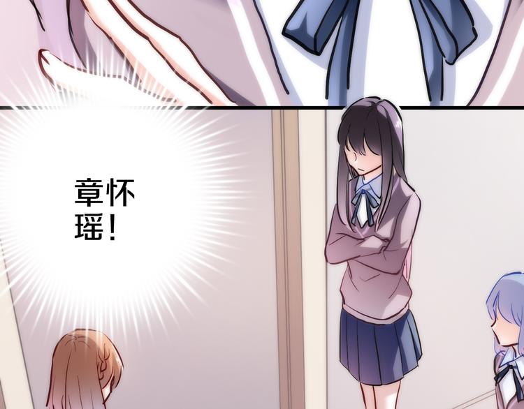 晨星未落时韩漫全集-第69话 离开他的世界无删减无遮挡章节图片 