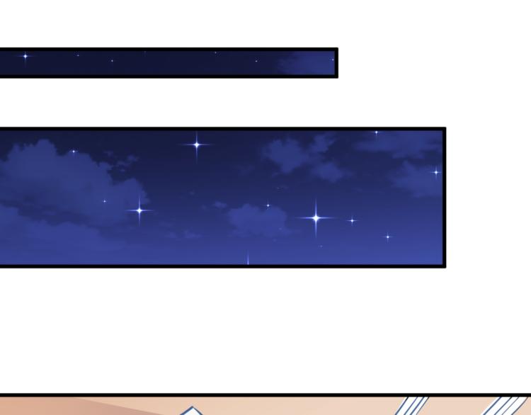 晨星未落时韩漫全集-第69话 离开他的世界无删减无遮挡章节图片 
