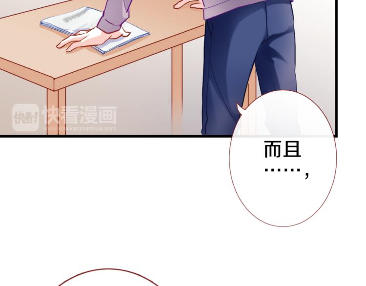 晨星未落时韩漫全集-第69话 离开他的世界无删减无遮挡章节图片 