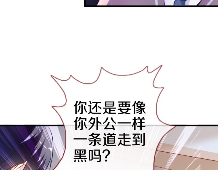 晨星未落时韩漫全集-第69话 离开他的世界无删减无遮挡章节图片 