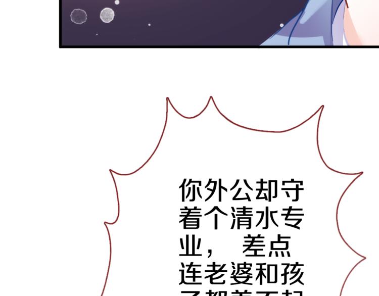 晨星未落时韩漫全集-第69话 离开他的世界无删减无遮挡章节图片 