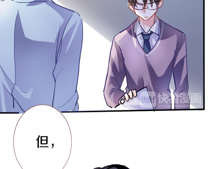 晨星未落时韩漫全集-第69话 离开他的世界无删减无遮挡章节图片 