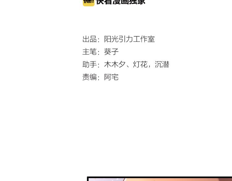 晨星未落时韩漫全集-第69话 离开他的世界无删减无遮挡章节图片 
