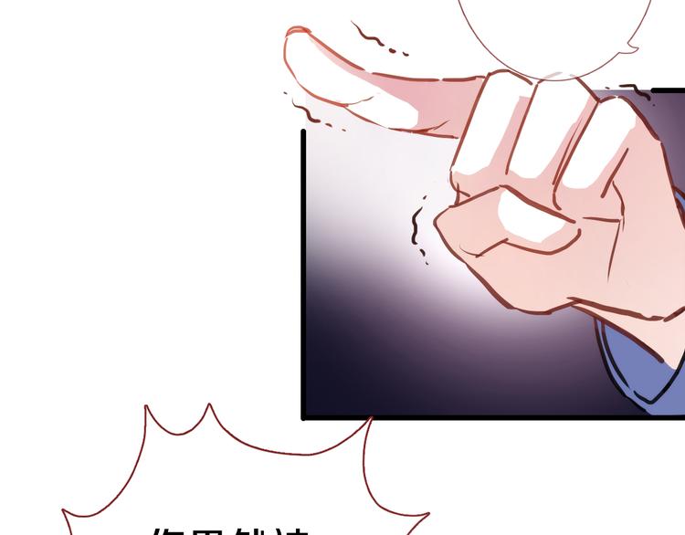 晨星未落时韩漫全集-第69话 离开他的世界无删减无遮挡章节图片 
