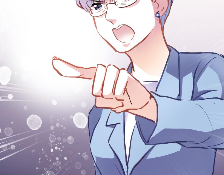 晨星未落时韩漫全集-第69话 离开他的世界无删减无遮挡章节图片 