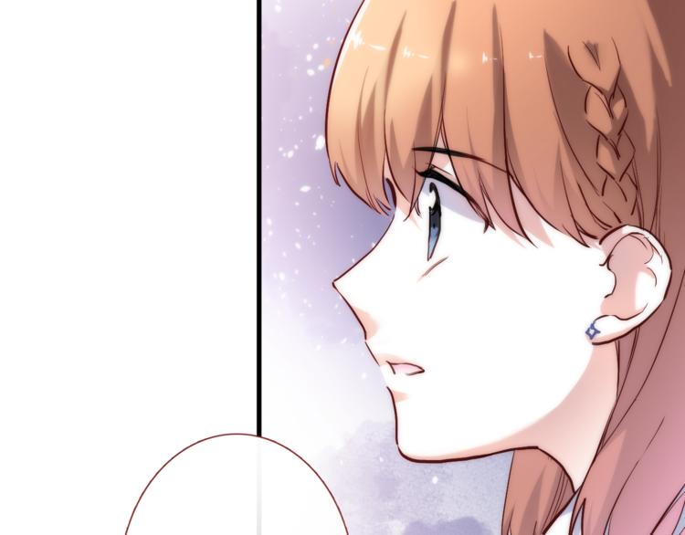 晨星未落时韩漫全集-第69话 离开他的世界无删减无遮挡章节图片 