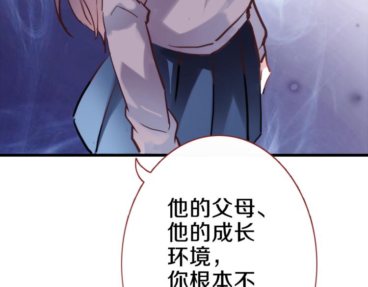 晨星未落时韩漫全集-第69话 离开他的世界无删减无遮挡章节图片 