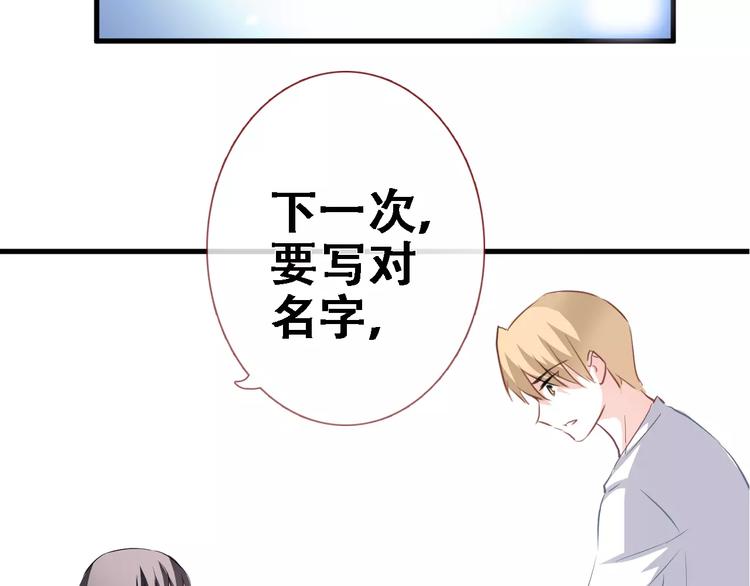 晨星未落时韩漫全集-第8话 是祸是福无删减无遮挡章节图片 