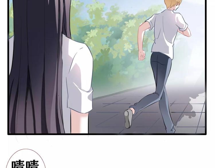 晨星未落时韩漫全集-第8话 是祸是福无删减无遮挡章节图片 