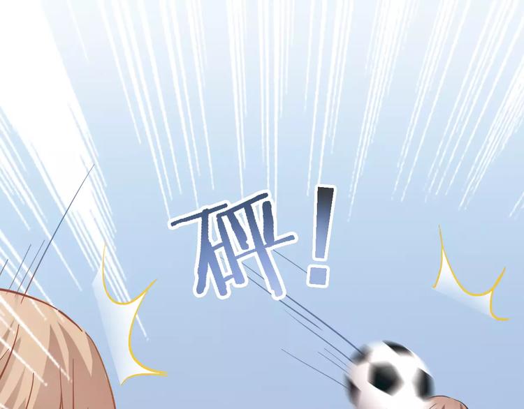 晨星未落时韩漫全集-第8话 是祸是福无删减无遮挡章节图片 