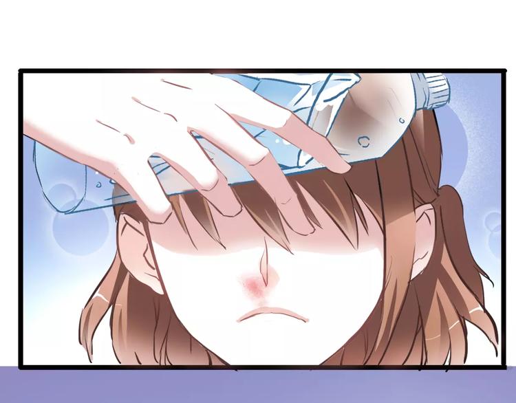 晨星未落时韩漫全集-第8话 是祸是福无删减无遮挡章节图片 