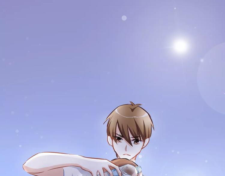 晨星未落时韩漫全集-第8话 是祸是福无删减无遮挡章节图片 
