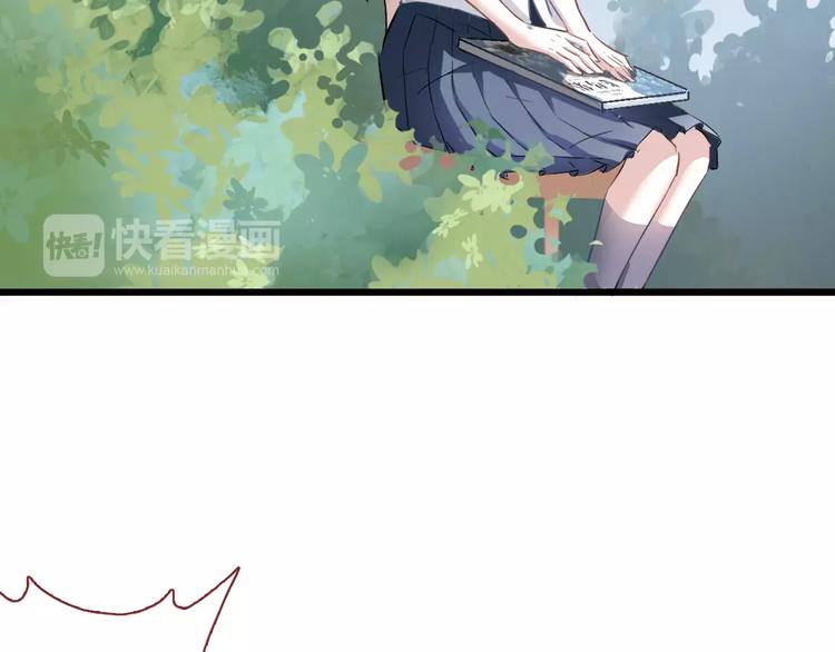 晨星未落时韩漫全集-第8话 是祸是福无删减无遮挡章节图片 