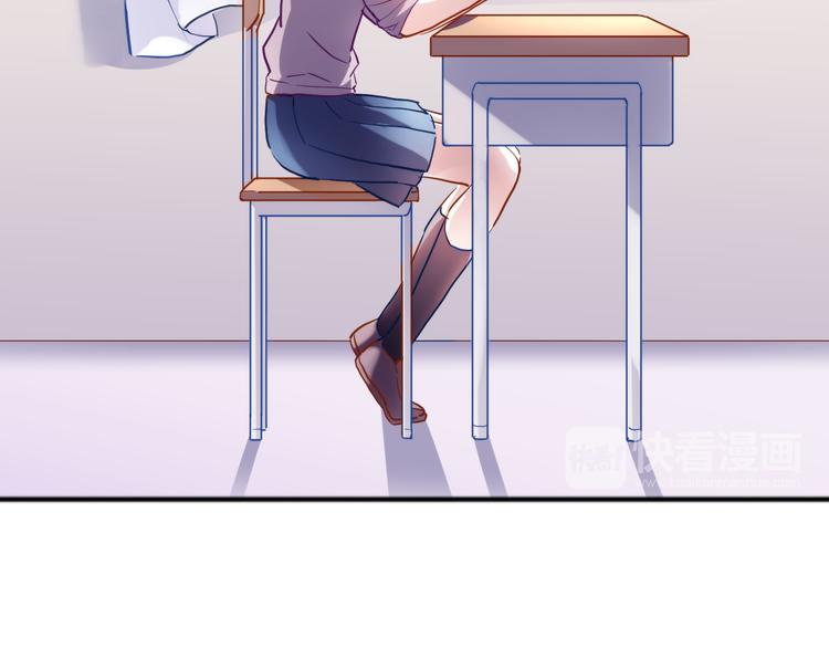 晨星未落时韩漫全集-第70话 可盐可甜无删减无遮挡章节图片 