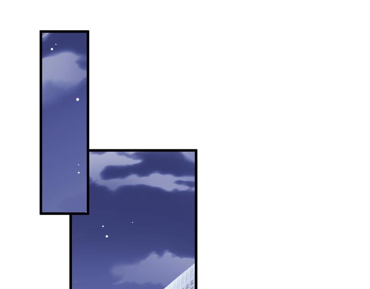 晨星未落时韩漫全集-第70话 可盐可甜无删减无遮挡章节图片 