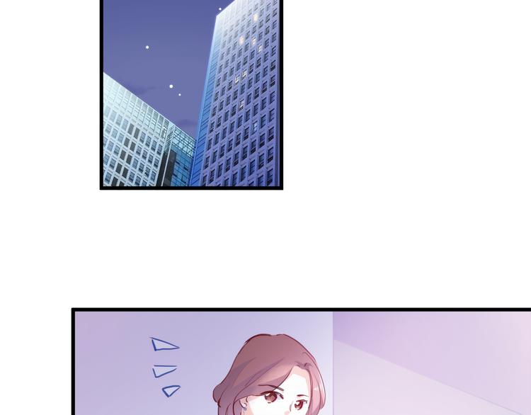 晨星未落时韩漫全集-第70话 可盐可甜无删减无遮挡章节图片 