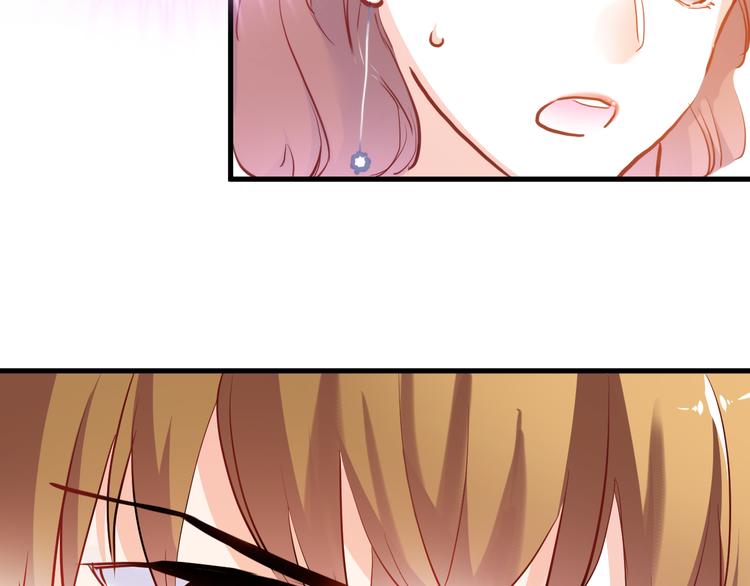 晨星未落时韩漫全集-第70话 可盐可甜无删减无遮挡章节图片 