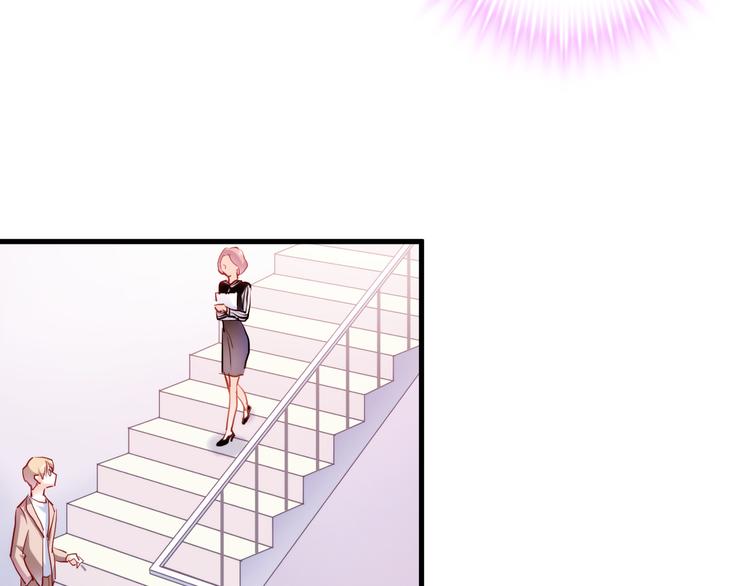 晨星未落时韩漫全集-第70话 可盐可甜无删减无遮挡章节图片 