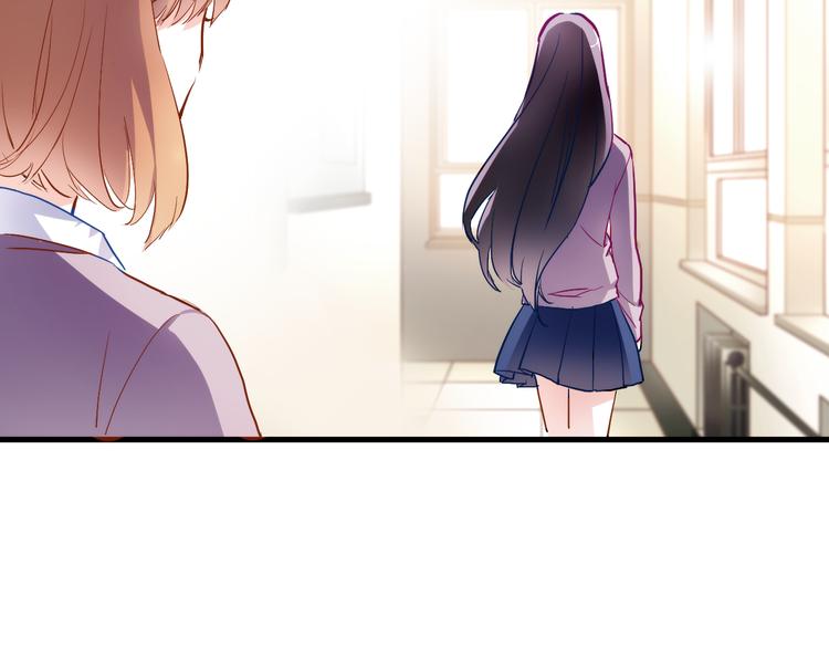 晨星未落时韩漫全集-第70话 可盐可甜无删减无遮挡章节图片 