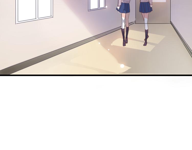 晨星未落时韩漫全集-第70话 可盐可甜无删减无遮挡章节图片 