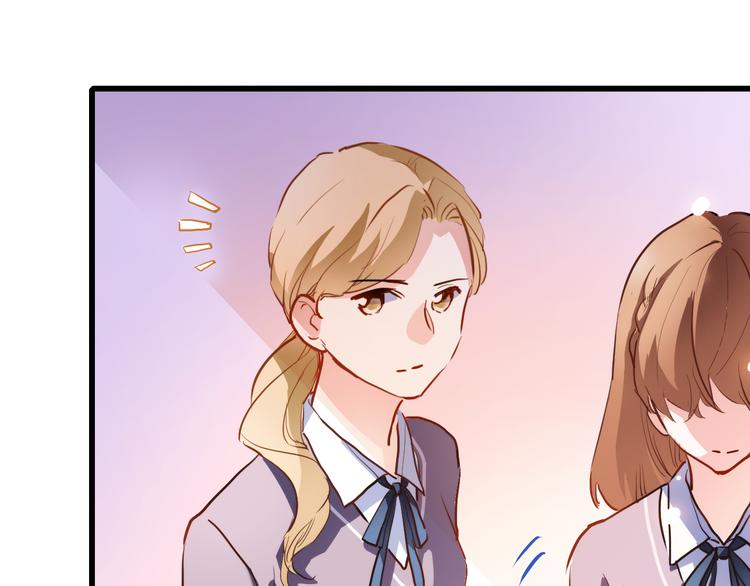 晨星未落时韩漫全集-第70话 可盐可甜无删减无遮挡章节图片 