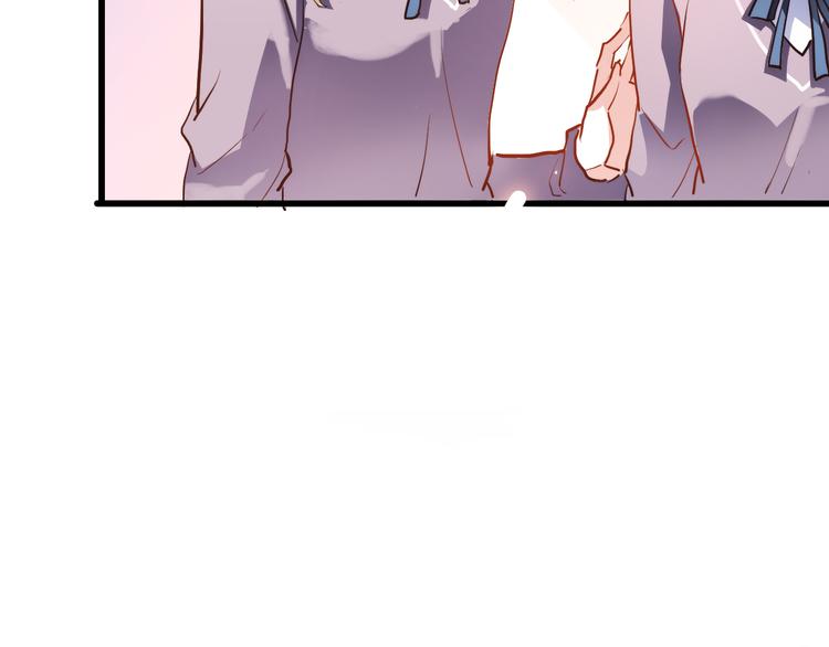 晨星未落时韩漫全集-第70话 可盐可甜无删减无遮挡章节图片 