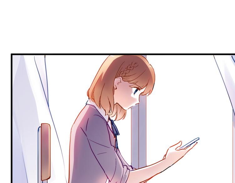 晨星未落时韩漫全集-第70话 可盐可甜无删减无遮挡章节图片 
